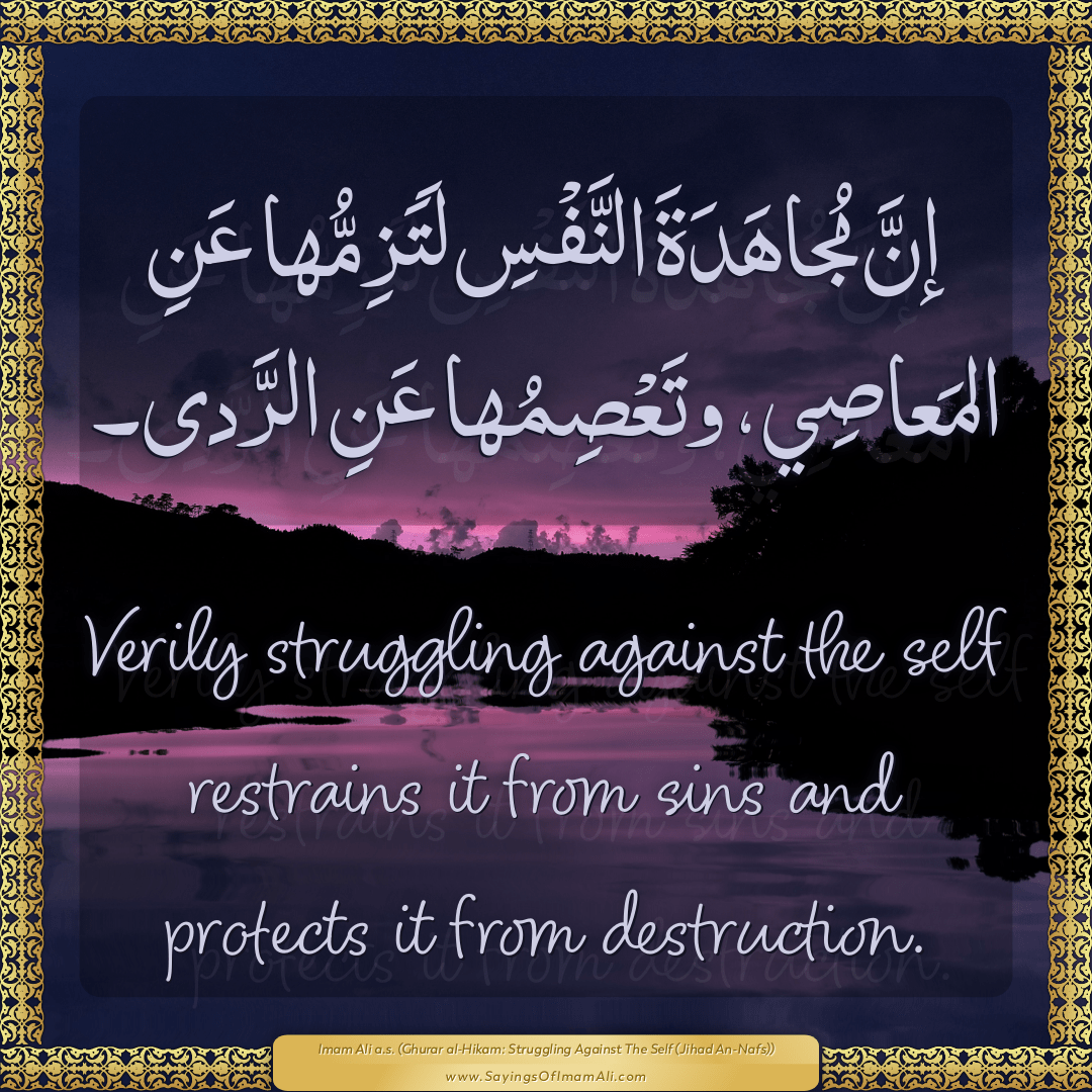 Verily struggling against the self restrains it from sins and protects it...